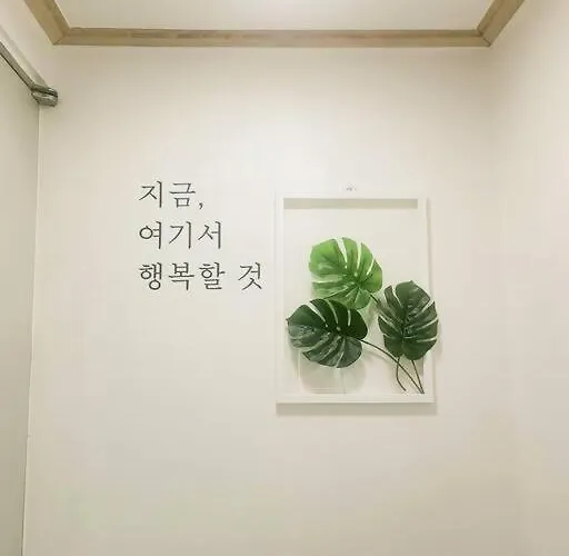 Yun Seongsu * 首爾